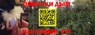 каннабис Беслан
