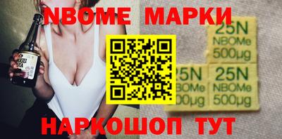 прущие грибы Бийск