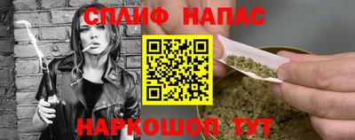 каннабис Беслан