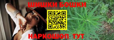 гашиш Бийск