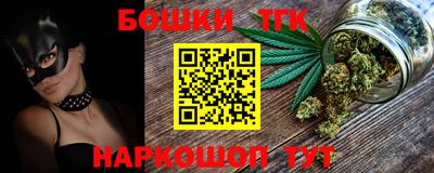 каннабис Беслан