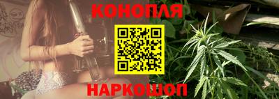 каннабис Беслан