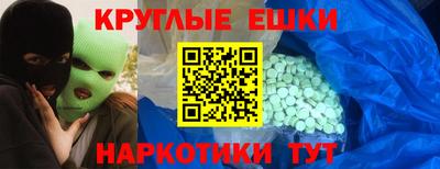 стафф Волгодонск