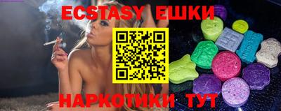 шишки Волжский