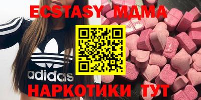 каннабис Беслан