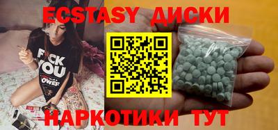 MDMA Берёзовский