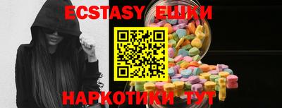 гашиш Бийск