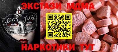 скорость mdpv Гагарин