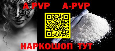 каннабис Беслан