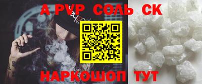 каннабис Беслан
