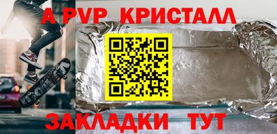 гашиш Бийск