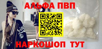 гашиш Беслан