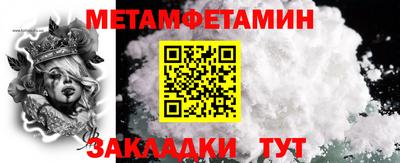 гашиш Бийск
