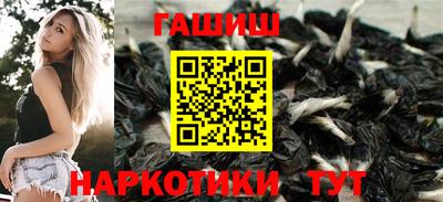 гашиш Беслан