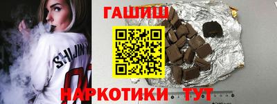 альфа пвп VHQ Гатчина