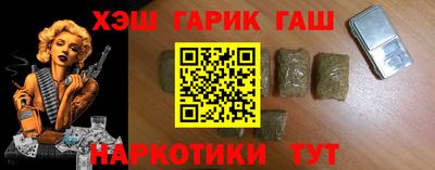 каннабис Беслан