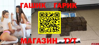 прущие грибы Бийск