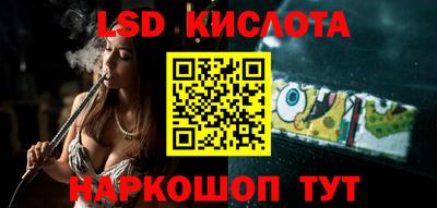 прущие грибы Бийск