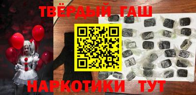 прущие грибы Бийск