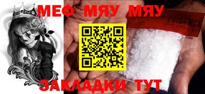 гашиш Беслан