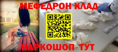 каннабис Беслан