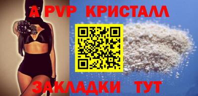 гашиш Бийск