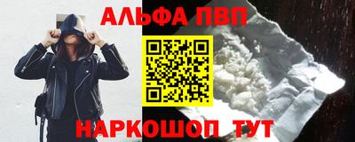 гашиш Бийск