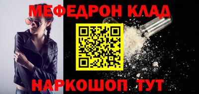 прущие грибы Бийск