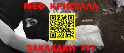 прущие грибы Бийск