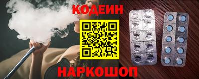 гашиш Бийск