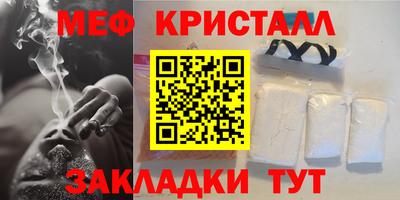 прущие грибы Бийск