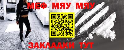 каннабис Беслан