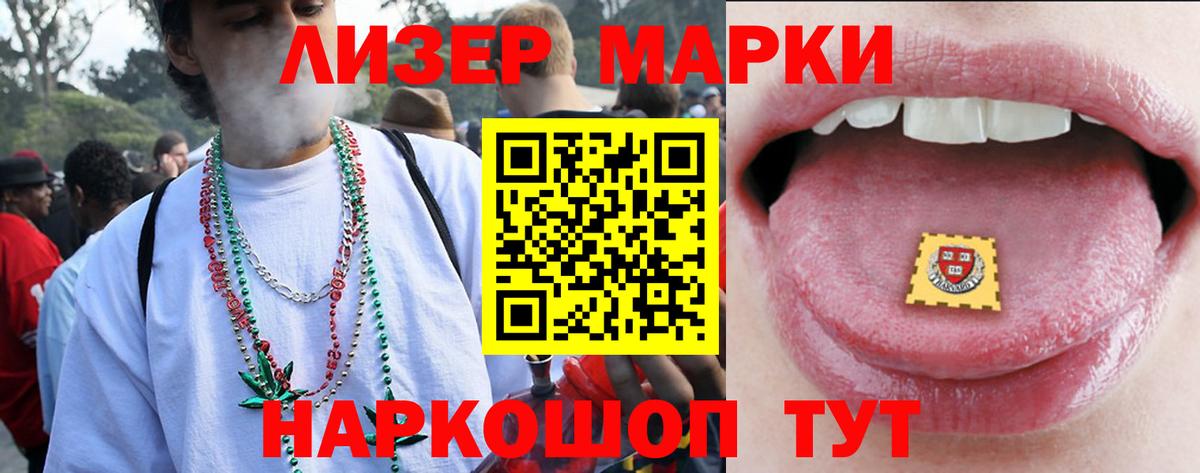 ЛСД экстази ecstasy Видное