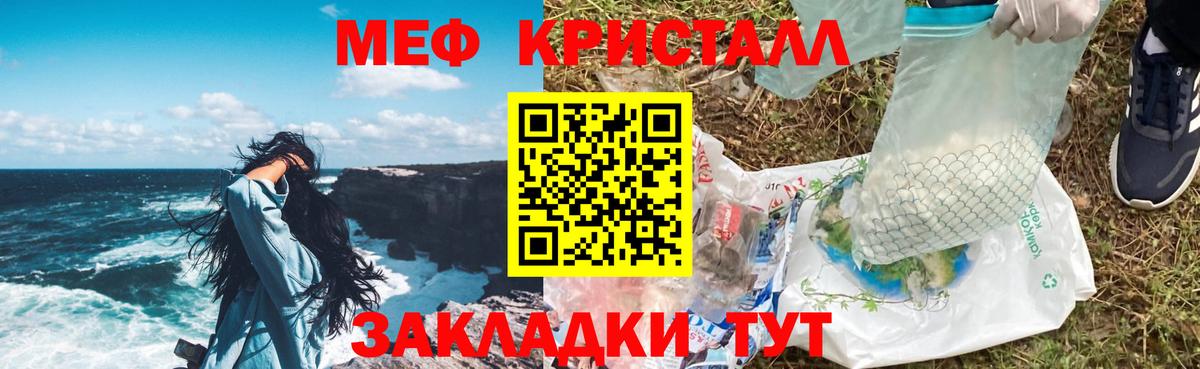 МЯУ-МЯУ  Видное  МЕФ VHQ  МЯУ-МЯУ  МЯУ-МЯУ 4 MMC 