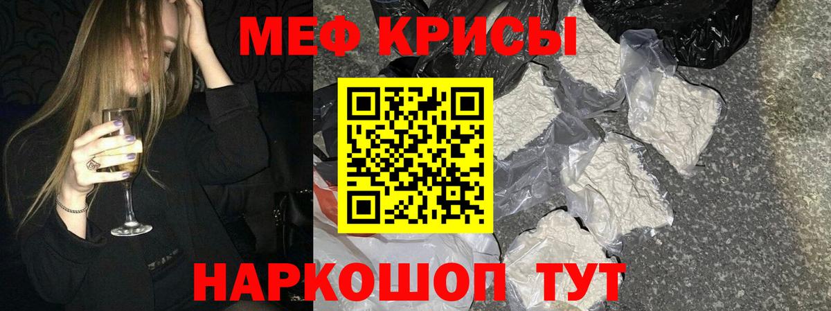 МЕТАДОН Видное