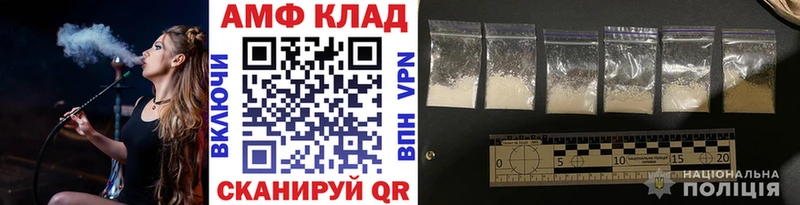 МЕТАМФЕТАМИН мет omg вход Видное