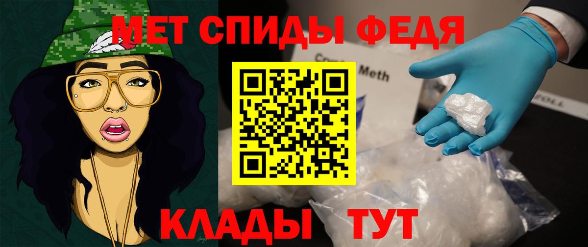Видное  МЕТАМФЕТАМИН  Вход с VPN  МЕТАМФЕТАМИН кристалл  МЕТАМФЕТАМИН кристалл 