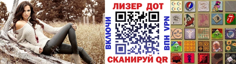Наркотические марки 1500мкг  Видное 