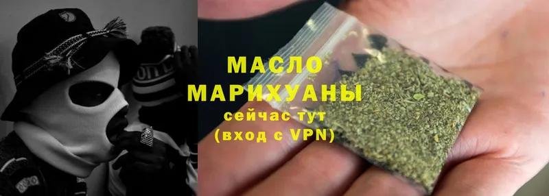 ссылка на мегу онион  Видное  Дистиллят ТГК Wax  наркошоп 