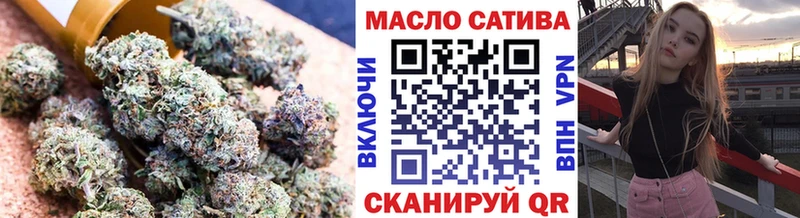 закладка  ссылка на мегу маркетплейс  Дистиллят ТГК концентрат  Видное 