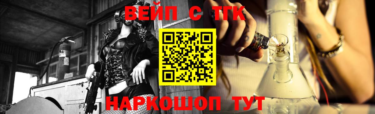 Дистиллят ТГК Wax Видное