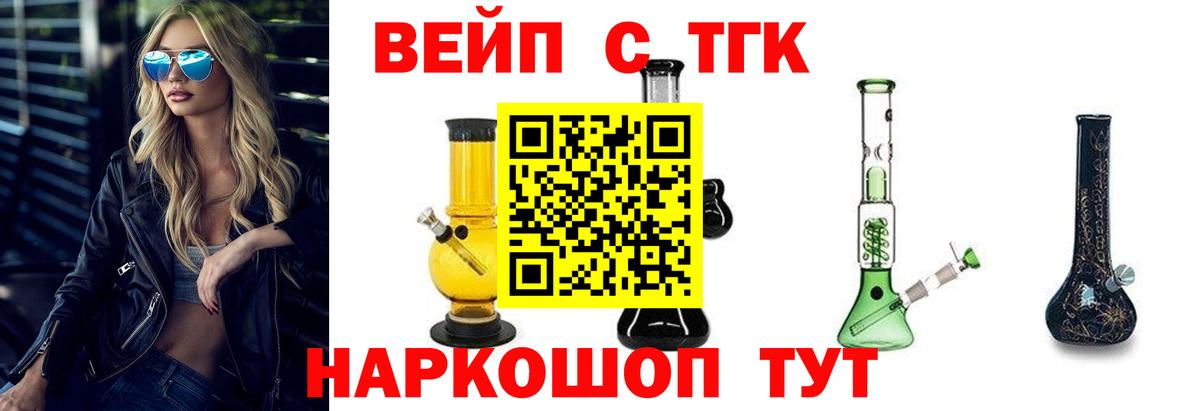Бошки Шишки  ЭКСТАЗИ  Видное  МЕФ кристаллы  Вход с VPN  Гашиш  Cocaine 