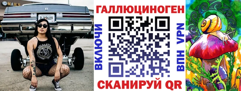 Галлюциногенные грибы MAGIC MUSHROOMS  купить закладку  Видное 