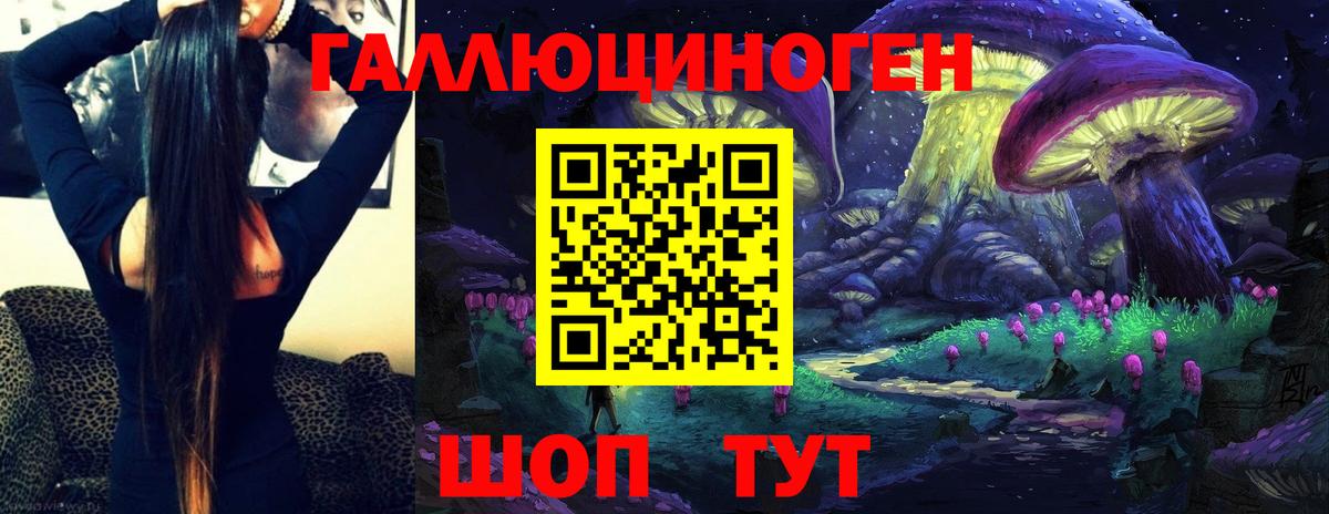 Галлюциногенные грибы Cubensis  Галлюциногенные грибы ЛСД  Видное  Вход с VPN 