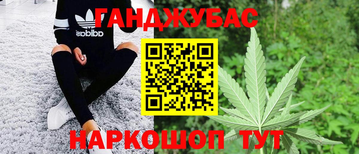 ГАШИШ  Каннабис  Вход с VPN  АМФ  Альфа-ПВП  Марки ЛСД  Мяу-Мяу  Масло ТГК  Видное  Мяу-Мяу  COCAIN 